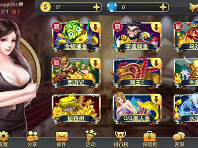 星力十代打鱼游戏平台信誉
